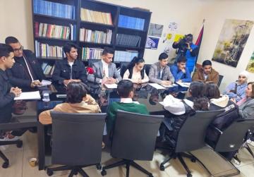 مؤتمر صحفي للبيان